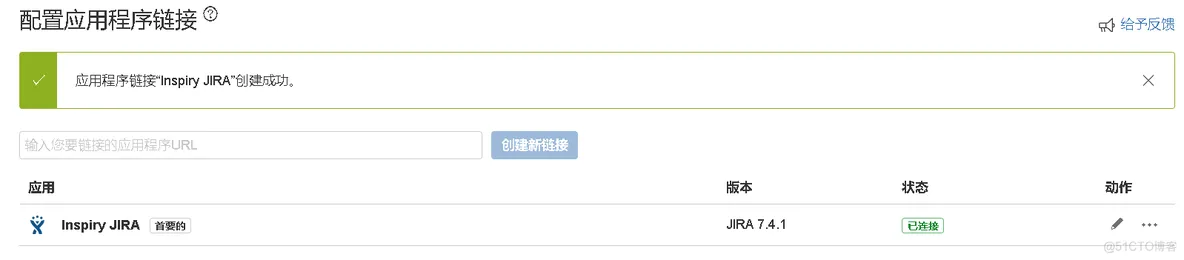 Jira 入门【转】_ide_24